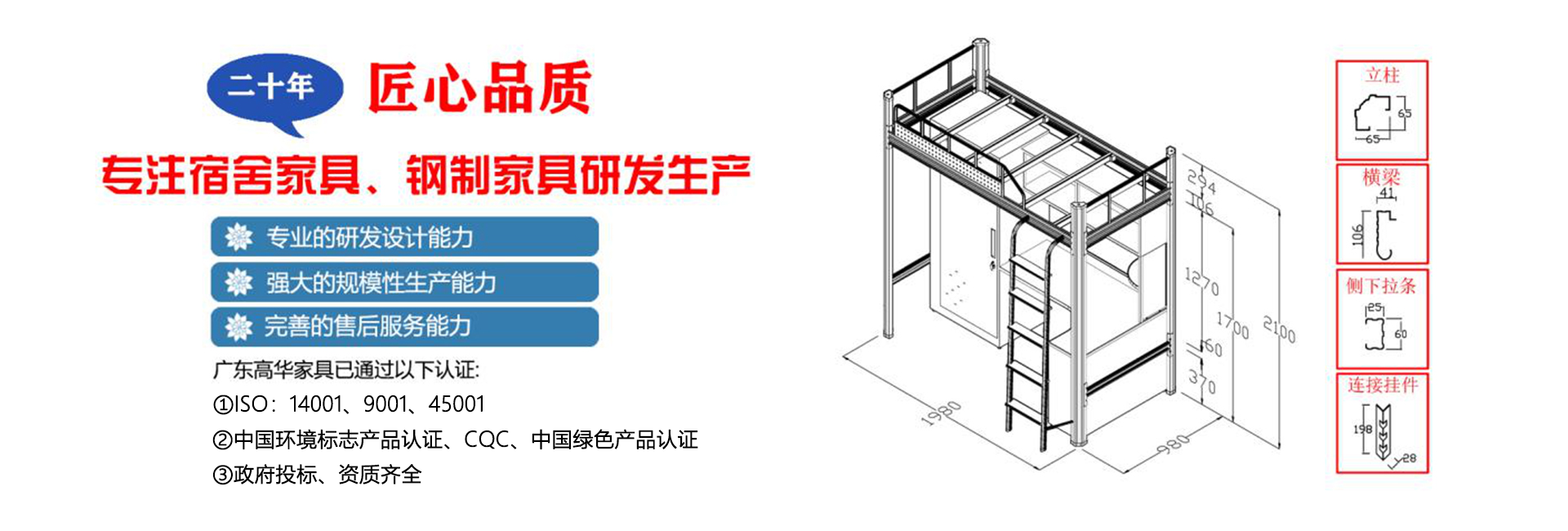 公寓床生產(chǎn)廠(chǎng)家