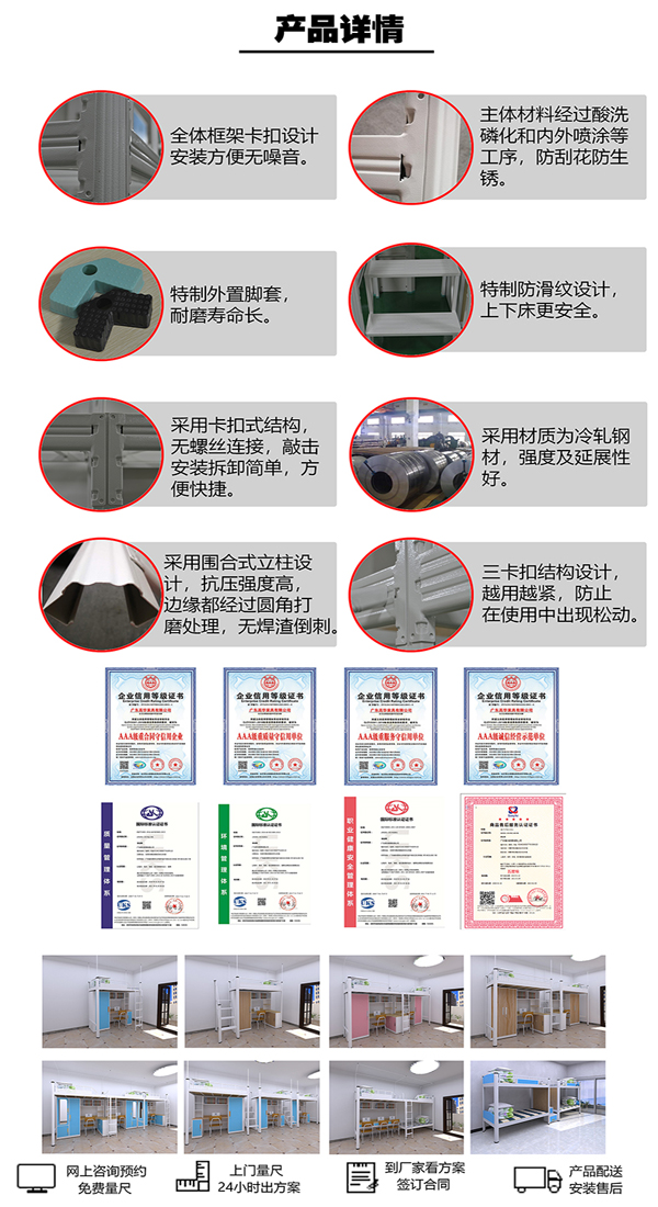 公寓床產(chǎn)品詳情