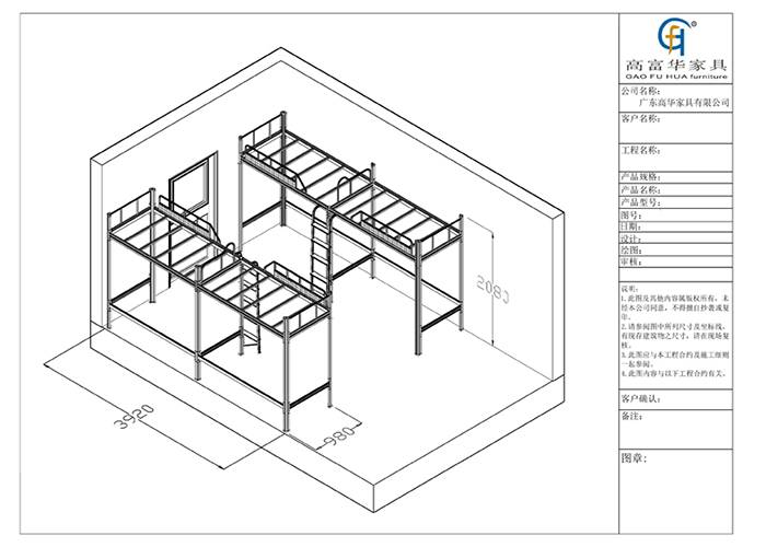 學校家具公寓床宿舍布置圖